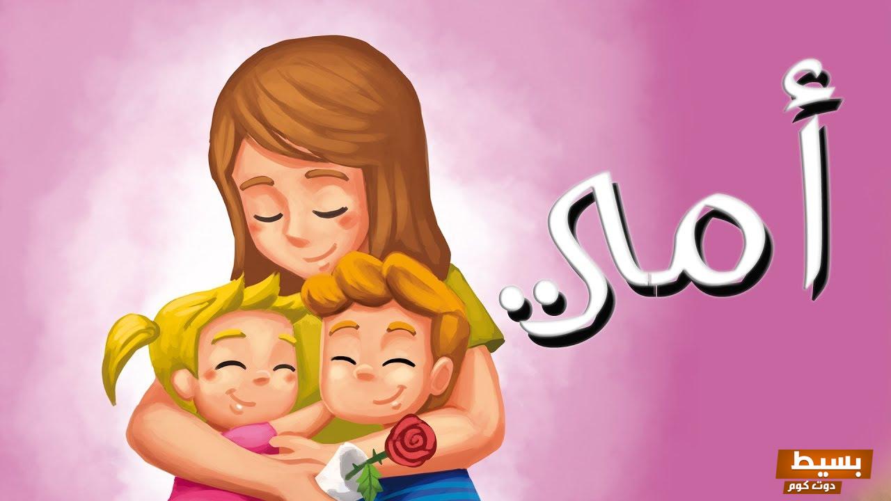 موضوع تعبير عن عيد الأم 18 موضوع تعبير عن عيد الأم